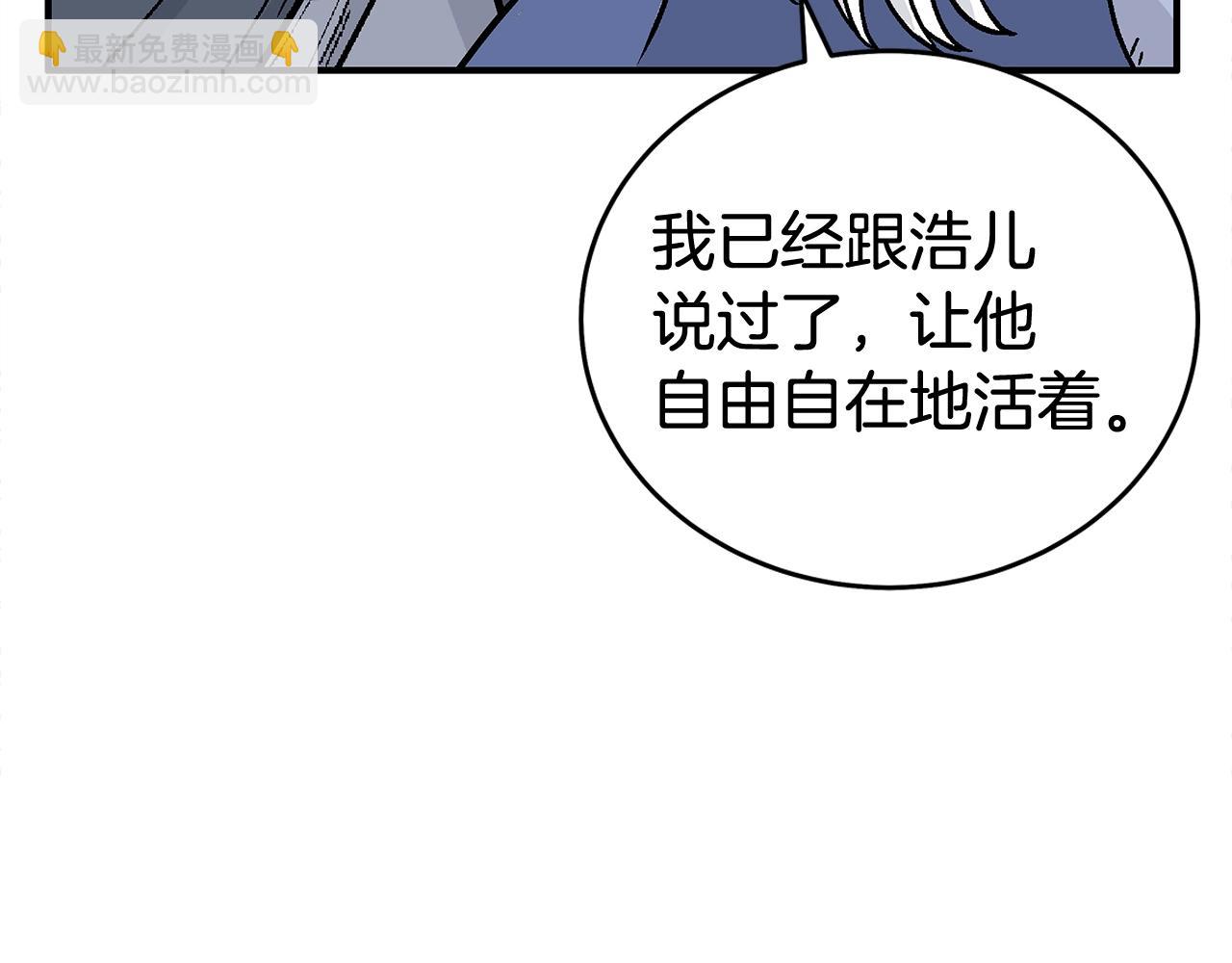 第159话 归心115