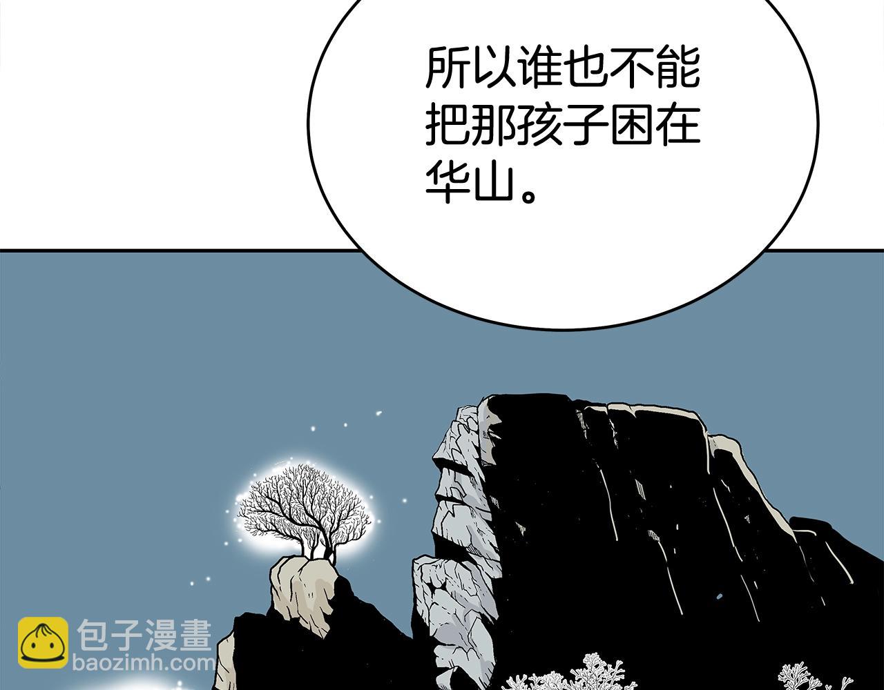 第159话 归心119