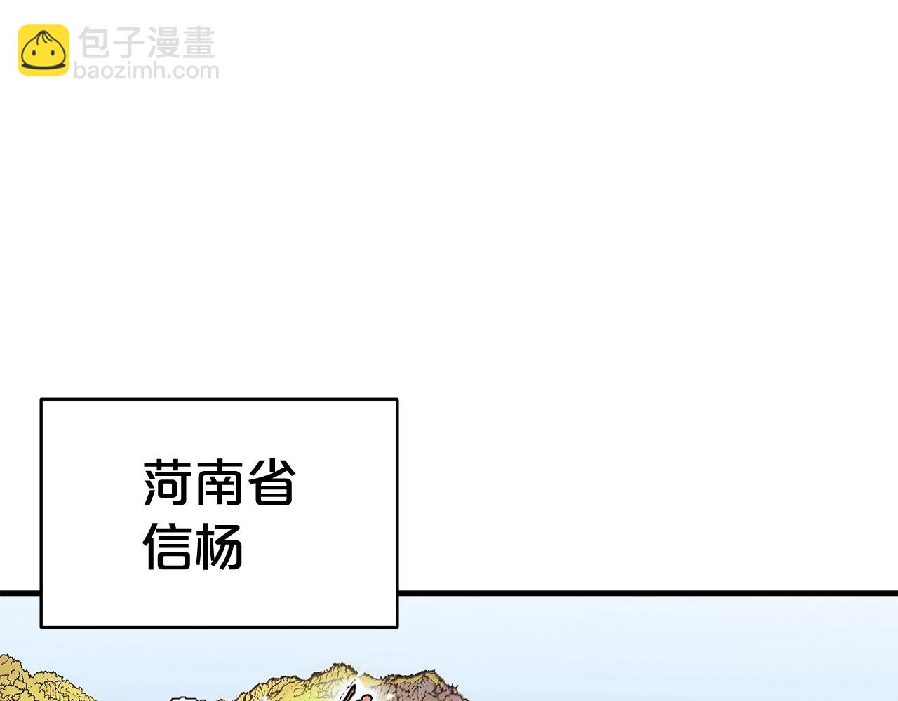 第159话 归心123