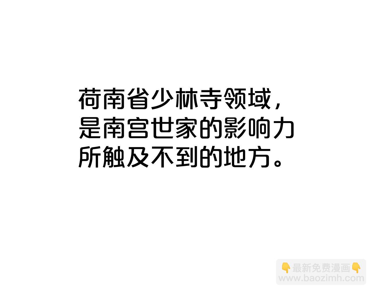 第159话 归心128