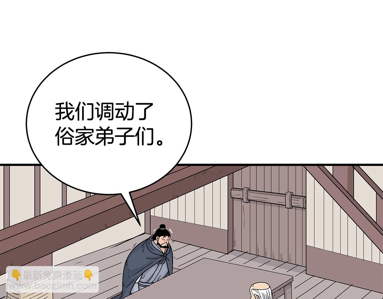 第159话 归心13