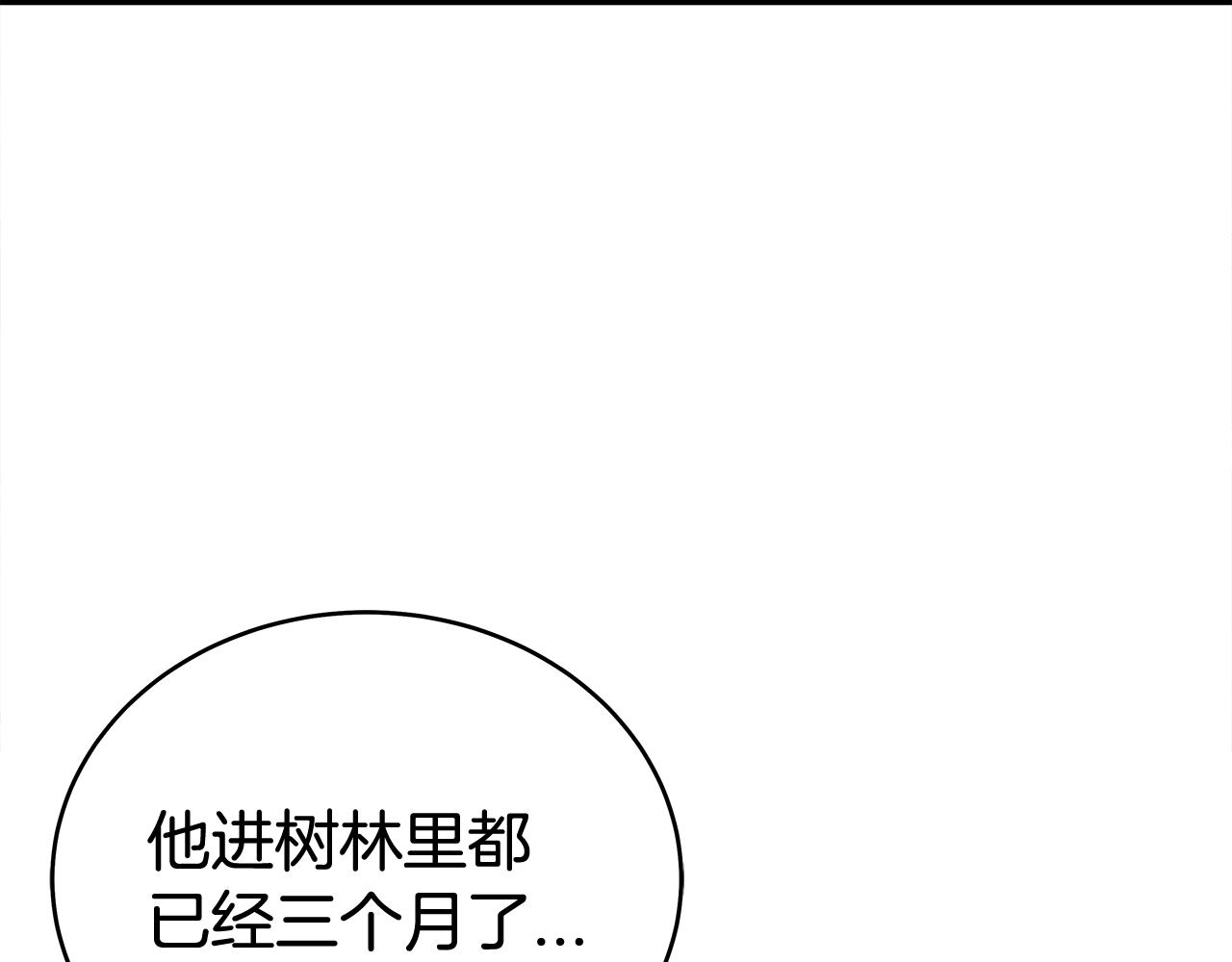 第159话 归心132