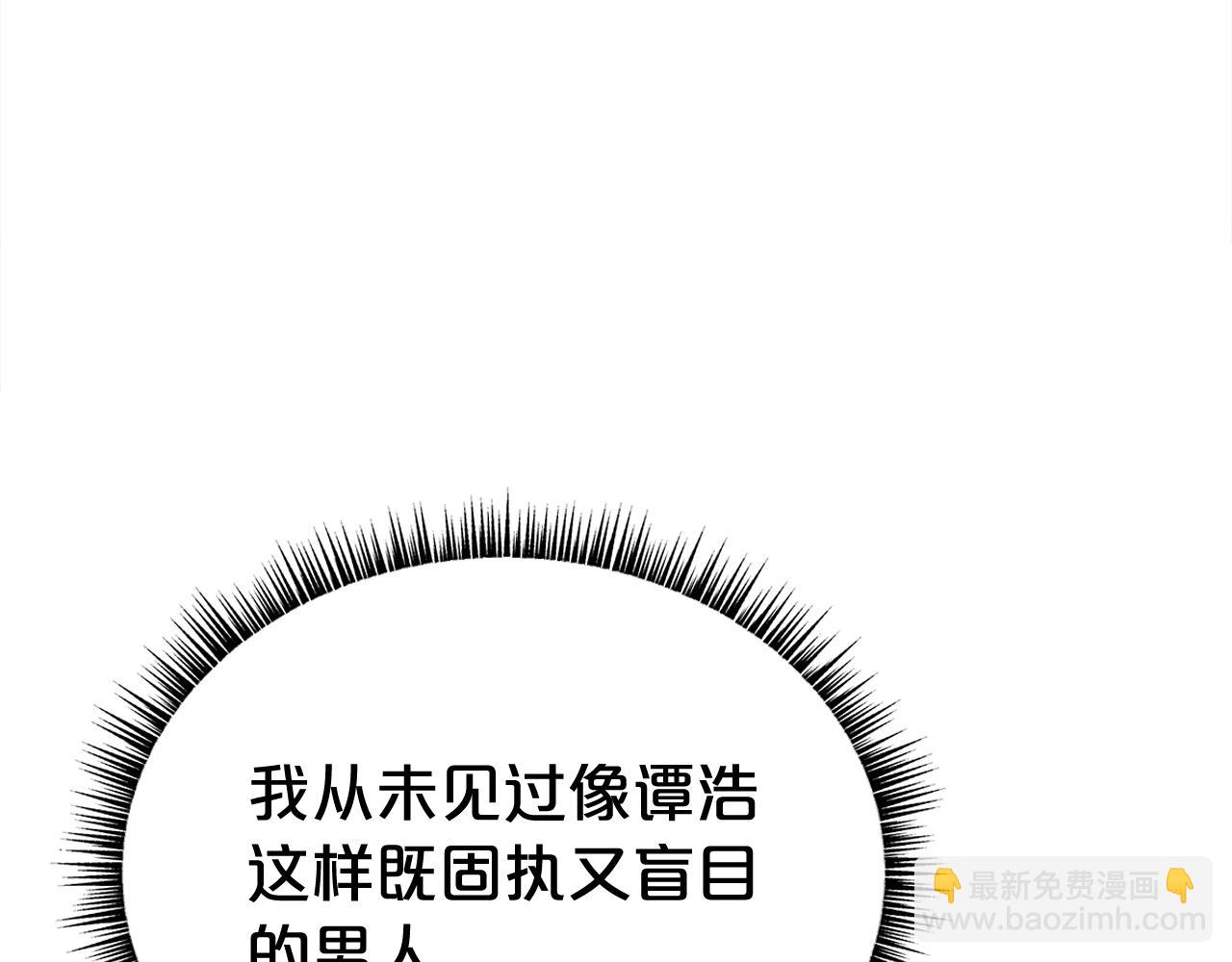 第159话 归心140