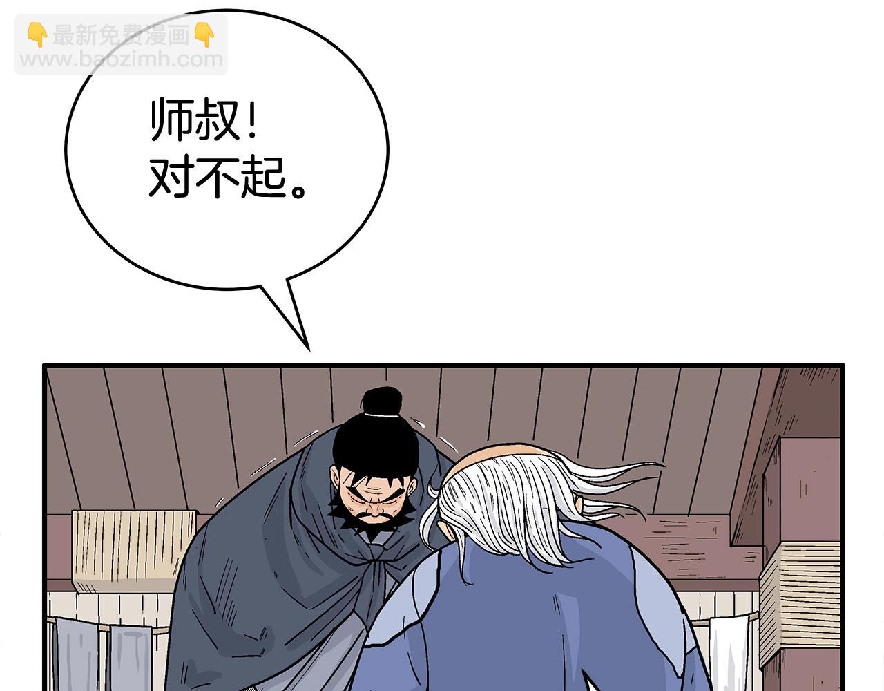 第159话 归心15