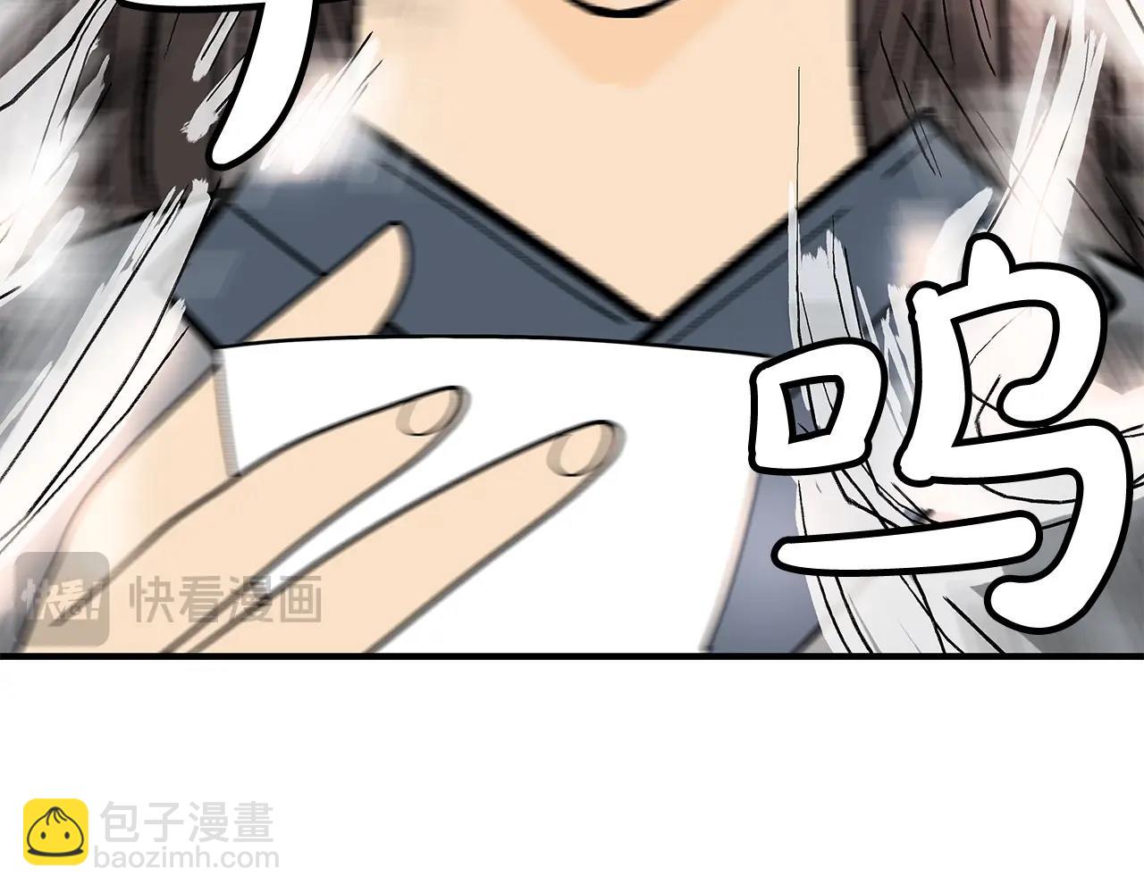 第159话 归心150