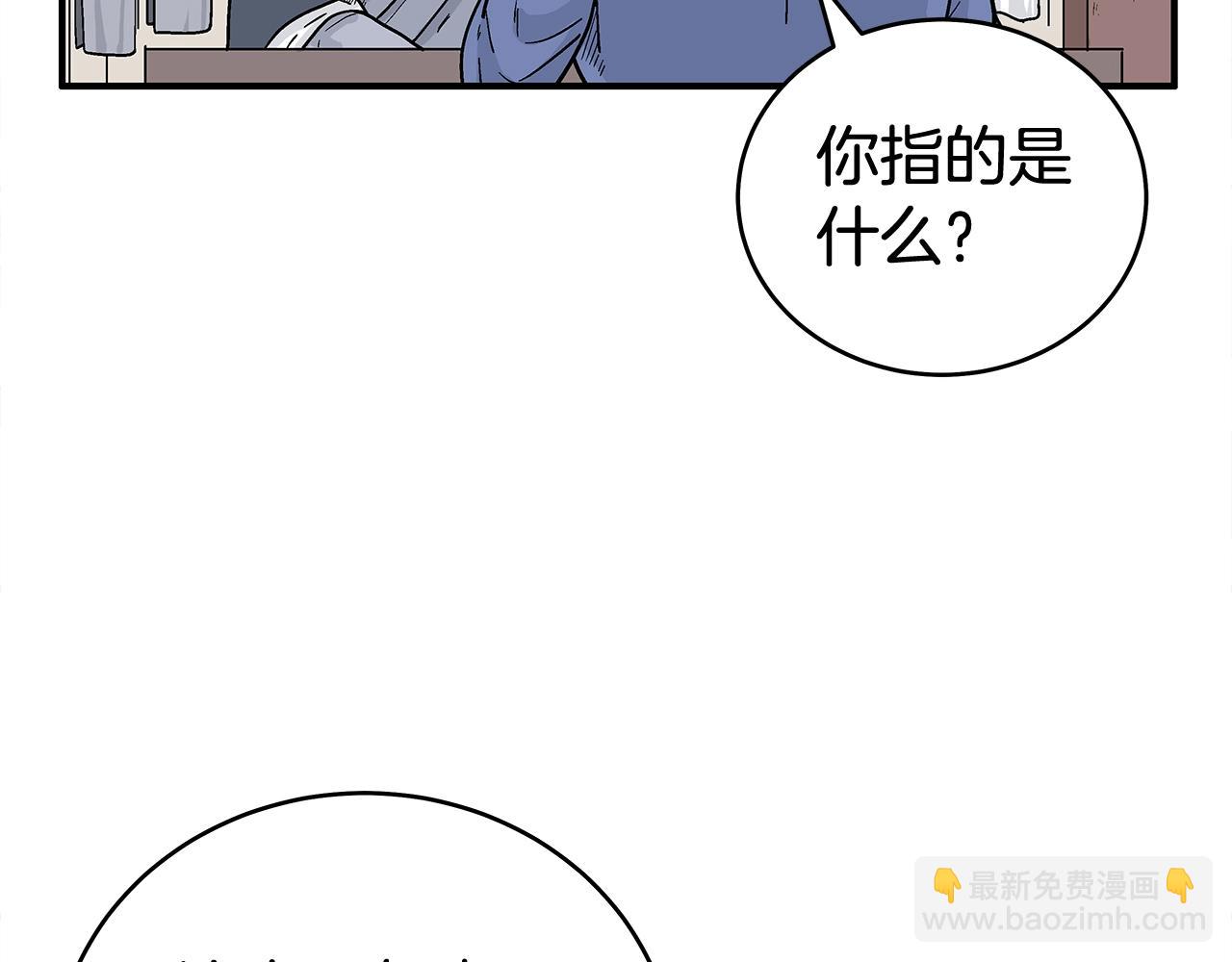 第159话 归心16