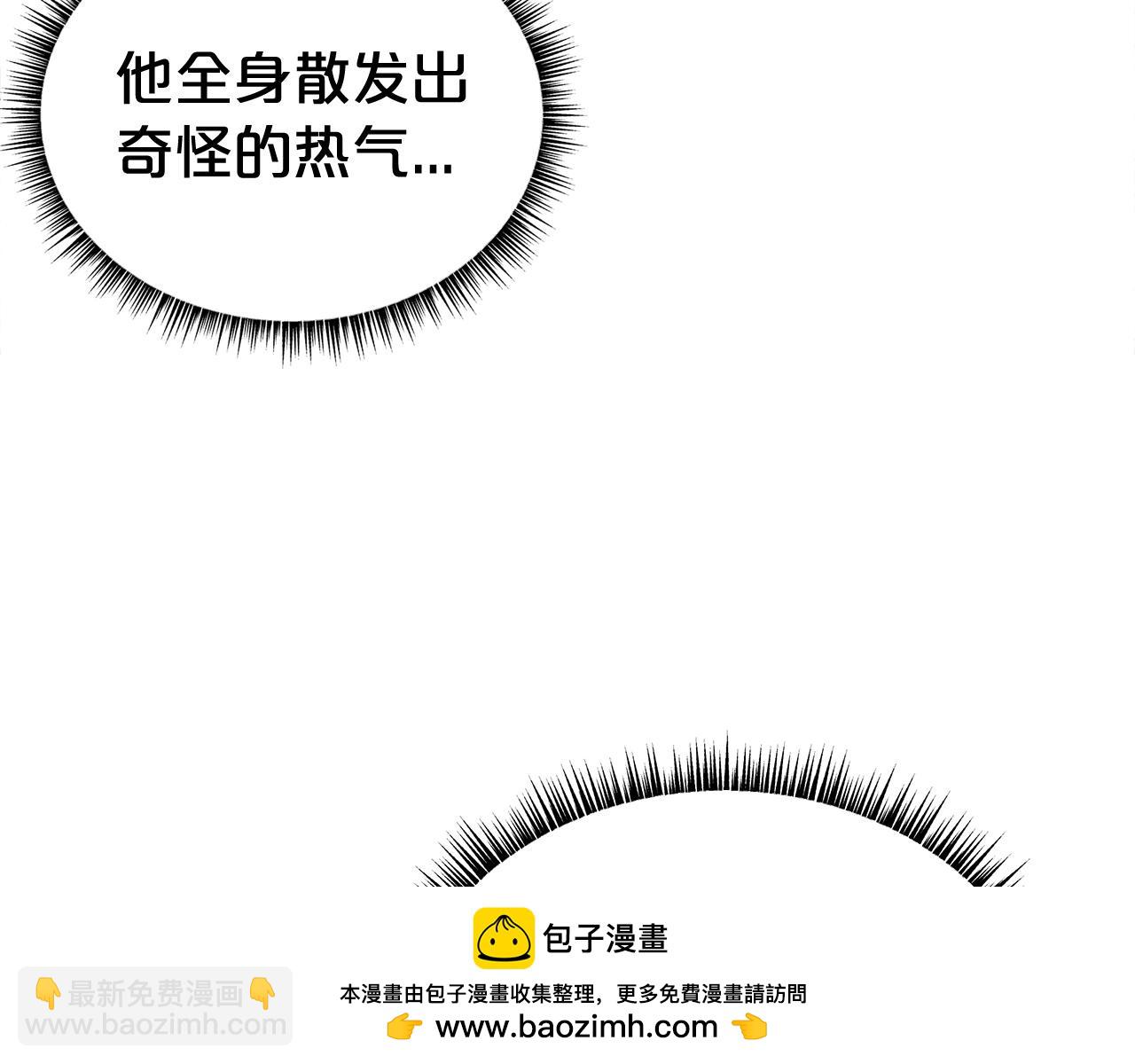 第159话 归心161