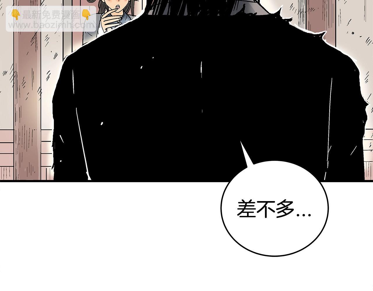 第159话 归心165