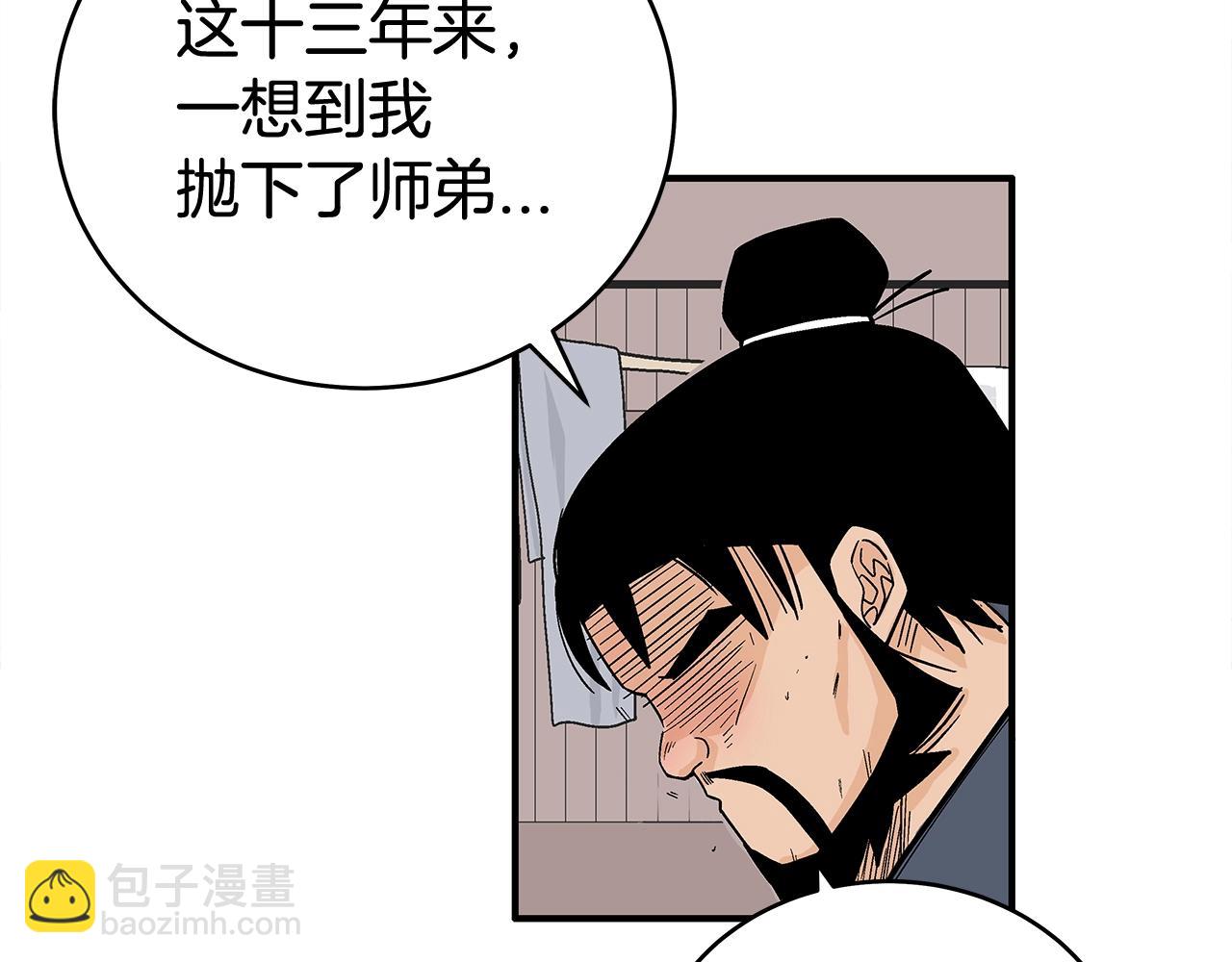 第159话 归心17