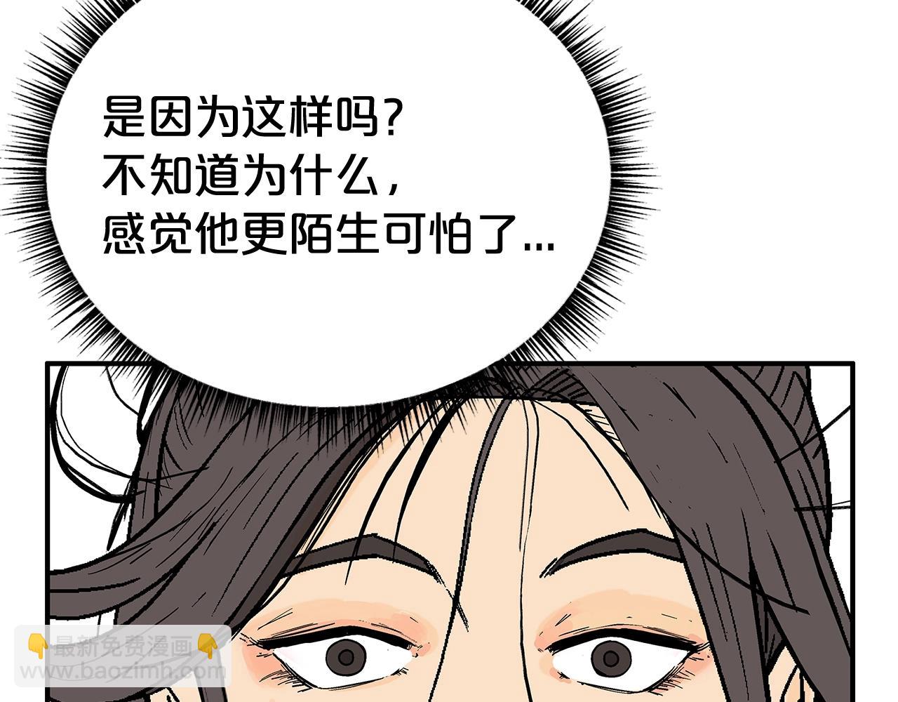 第159话 归心170