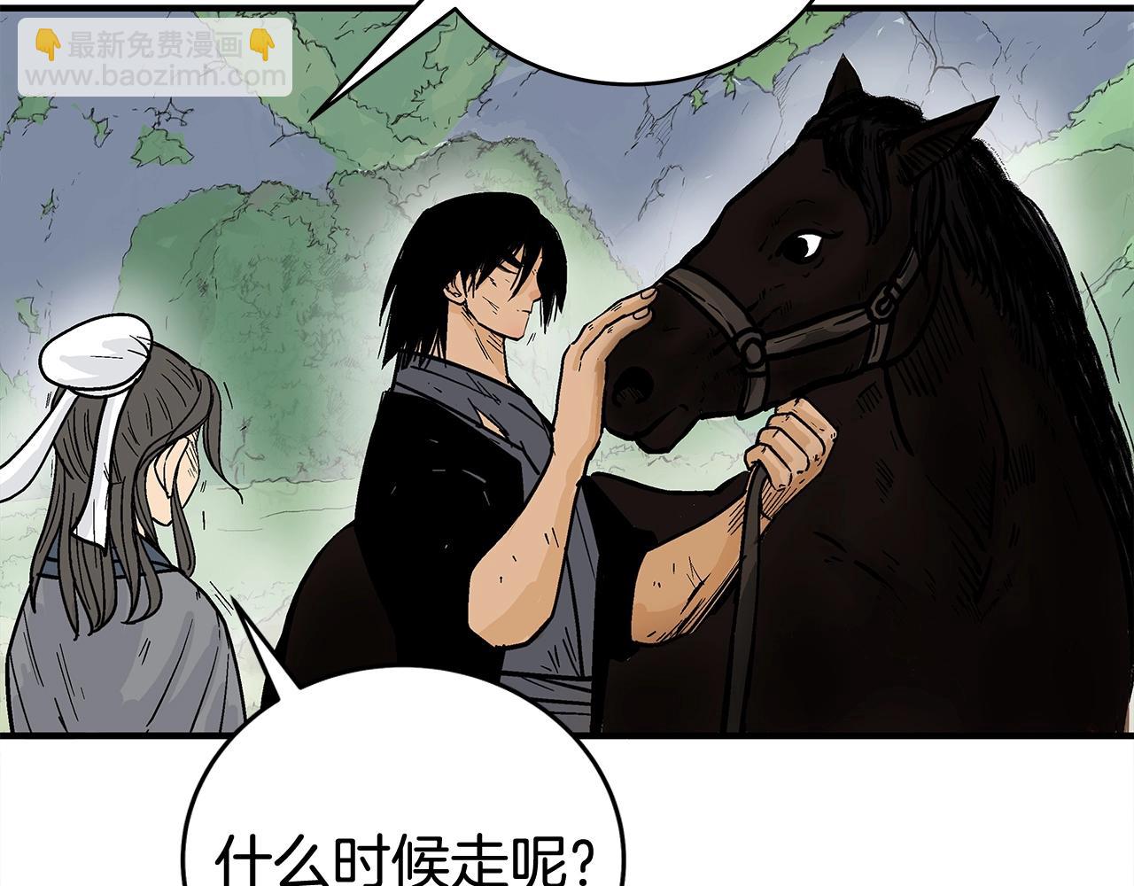 第159话 归心175
