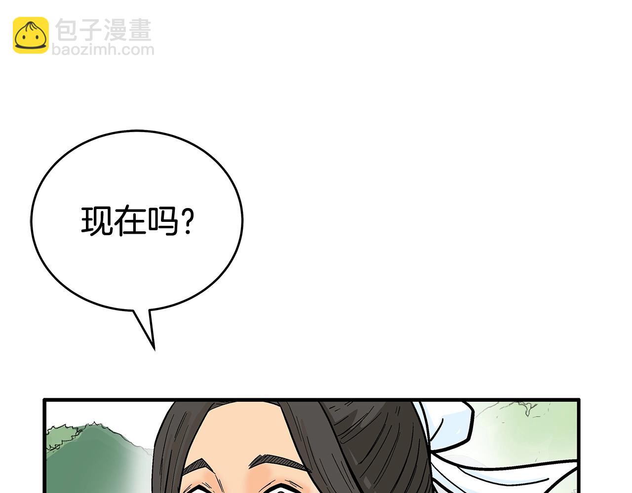 第159话 归心179