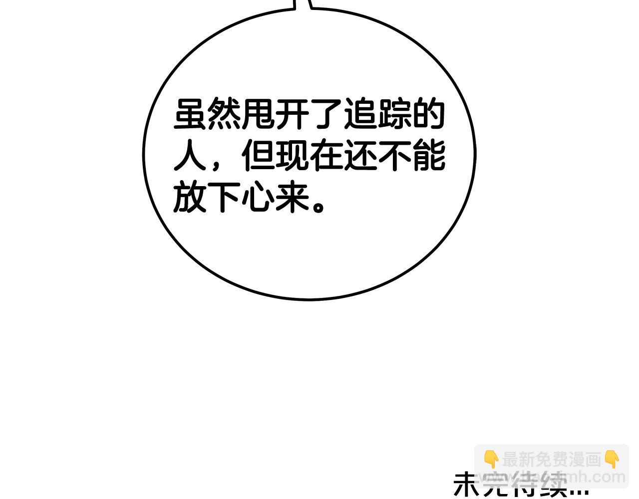 第159话 归心182
