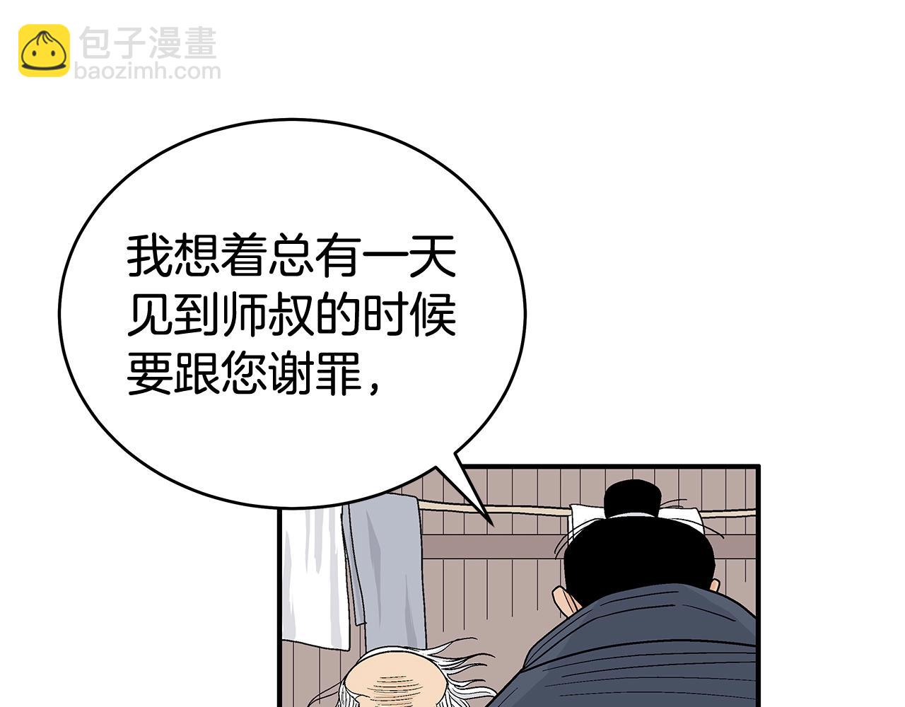 第159话 归心19