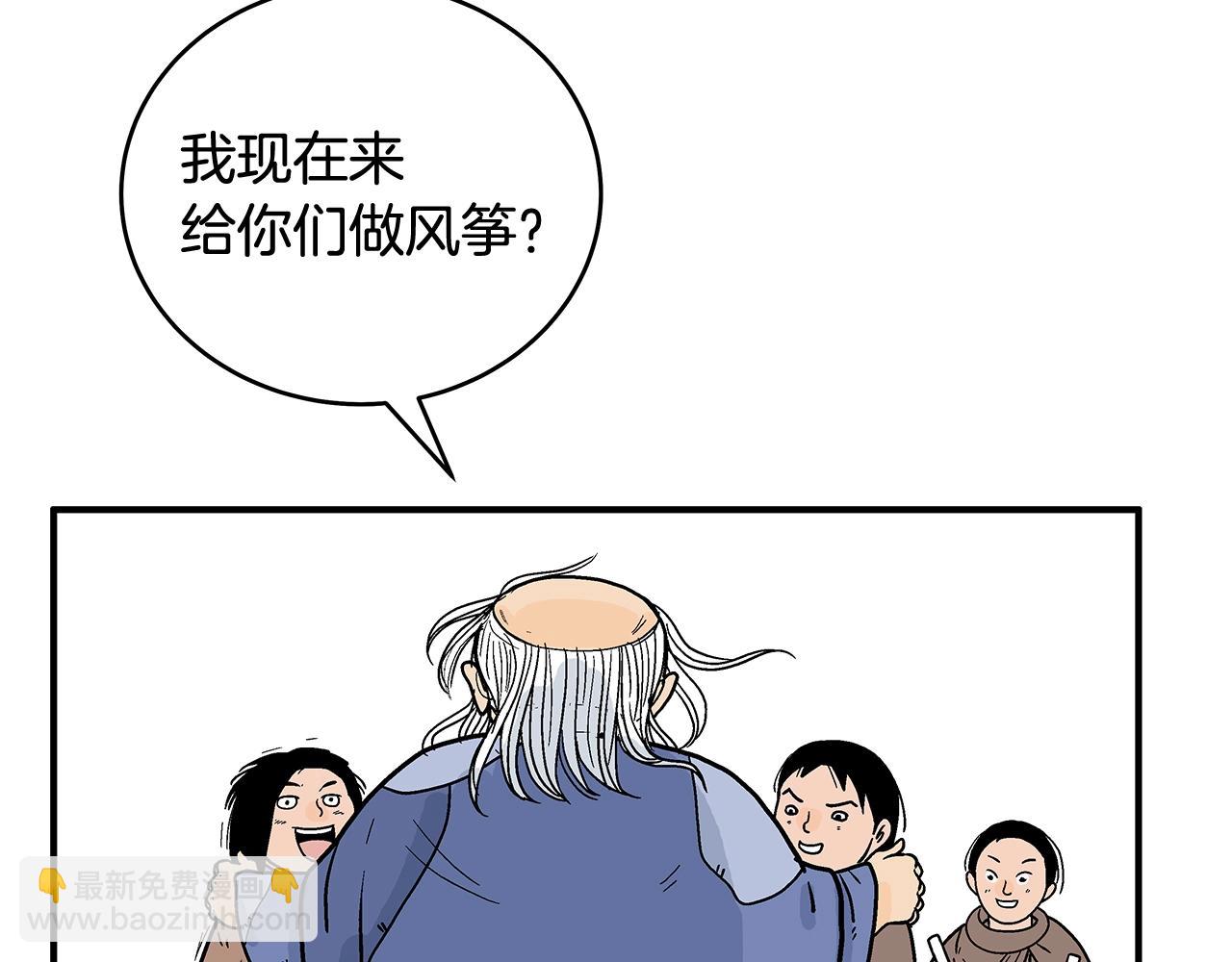 第159话 归心2