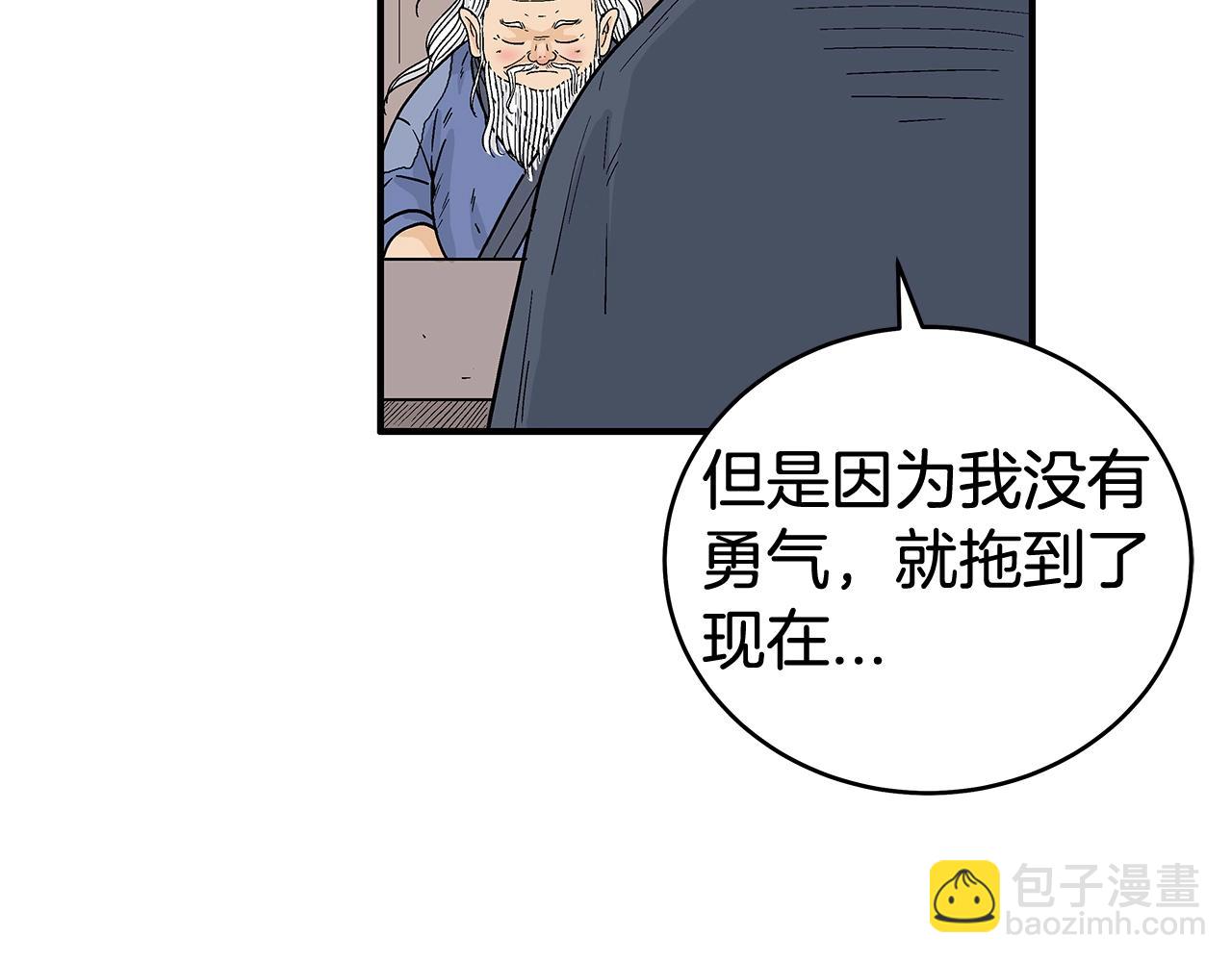 第159话 归心20