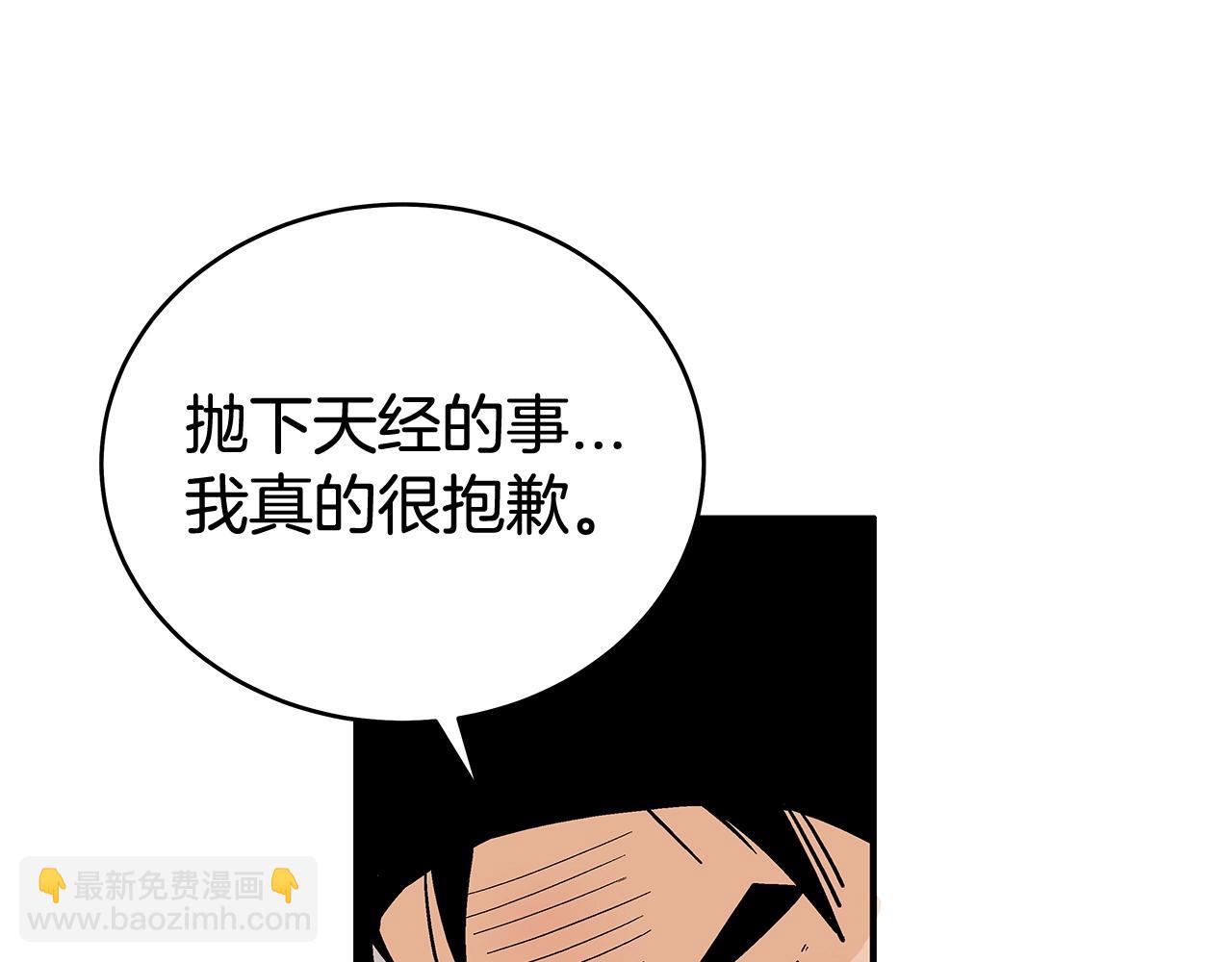 第159话 归心21