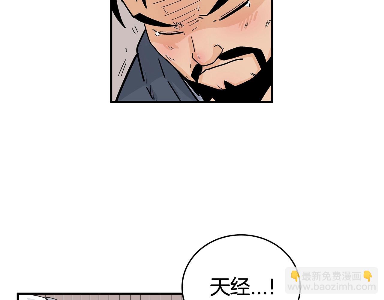 第159话 归心22