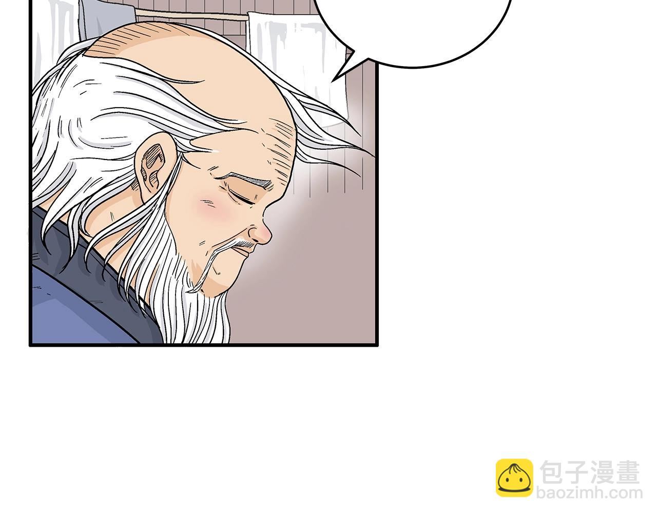 第159话 归心23