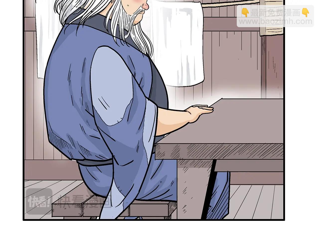 第159话 归心25
