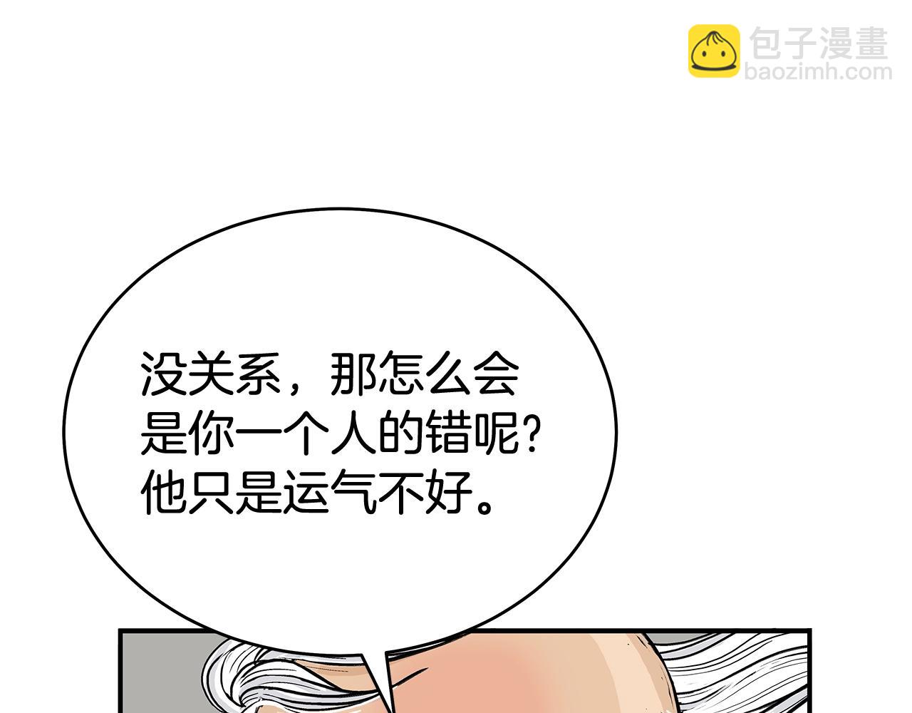 第159话 归心27