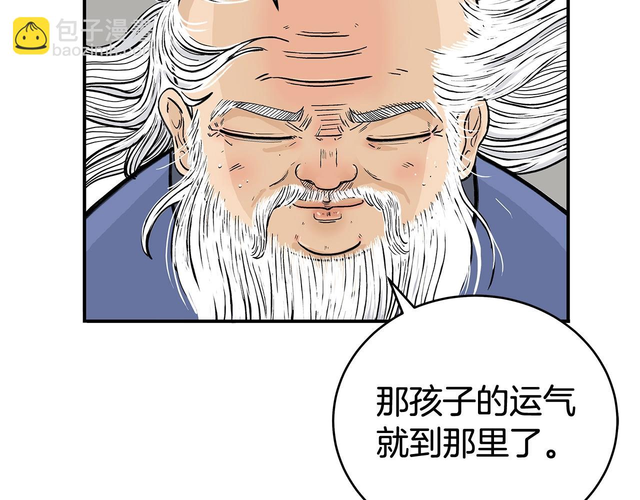 第159话 归心28