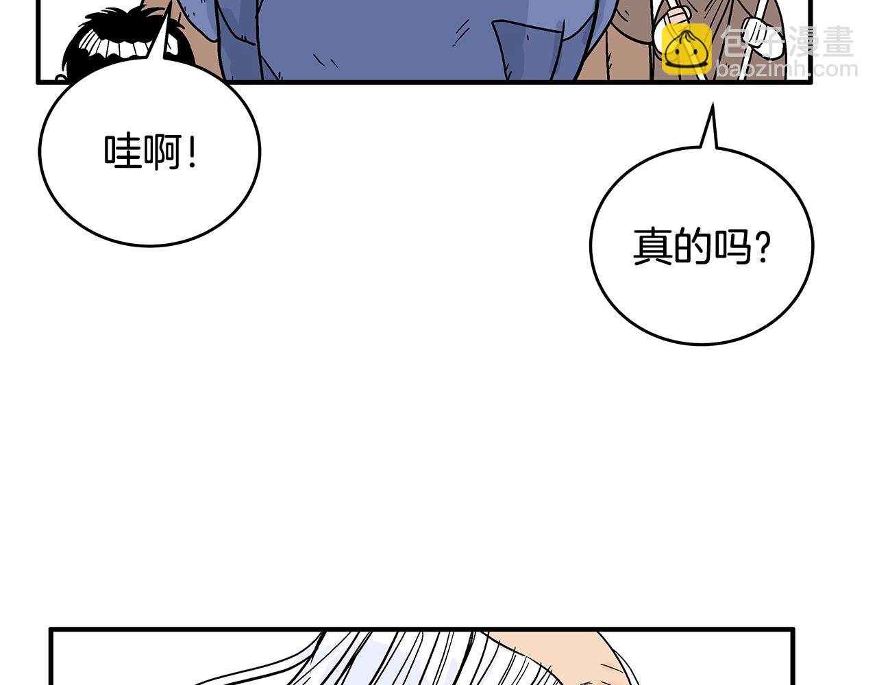 第159话 归心3