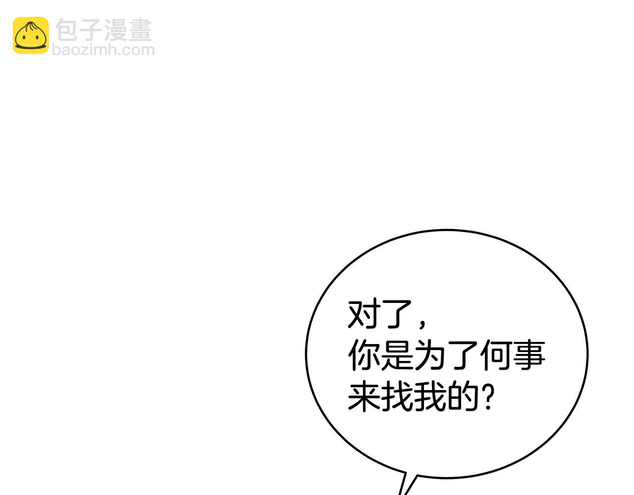 第159话 归心31
