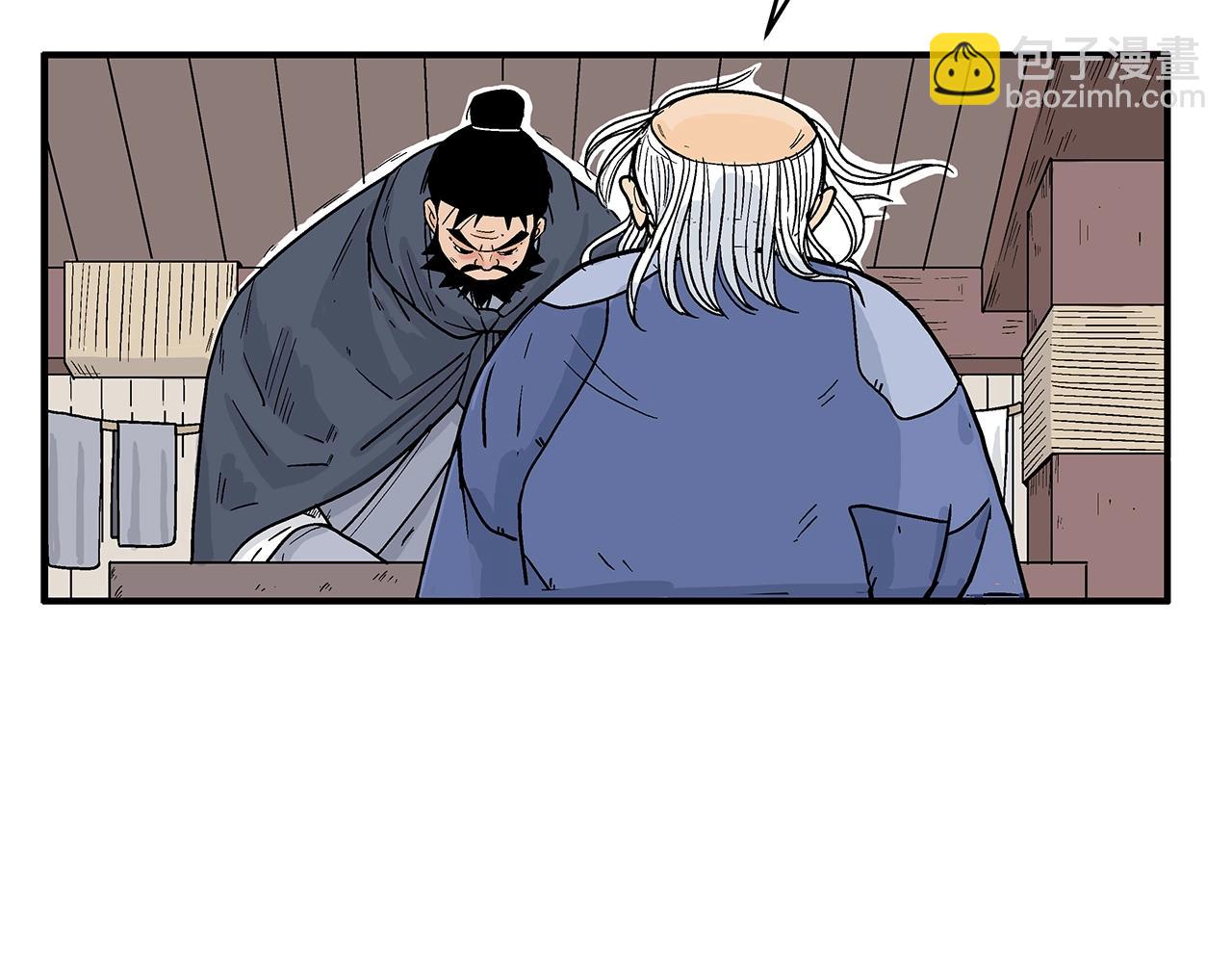 第159话 归心32
