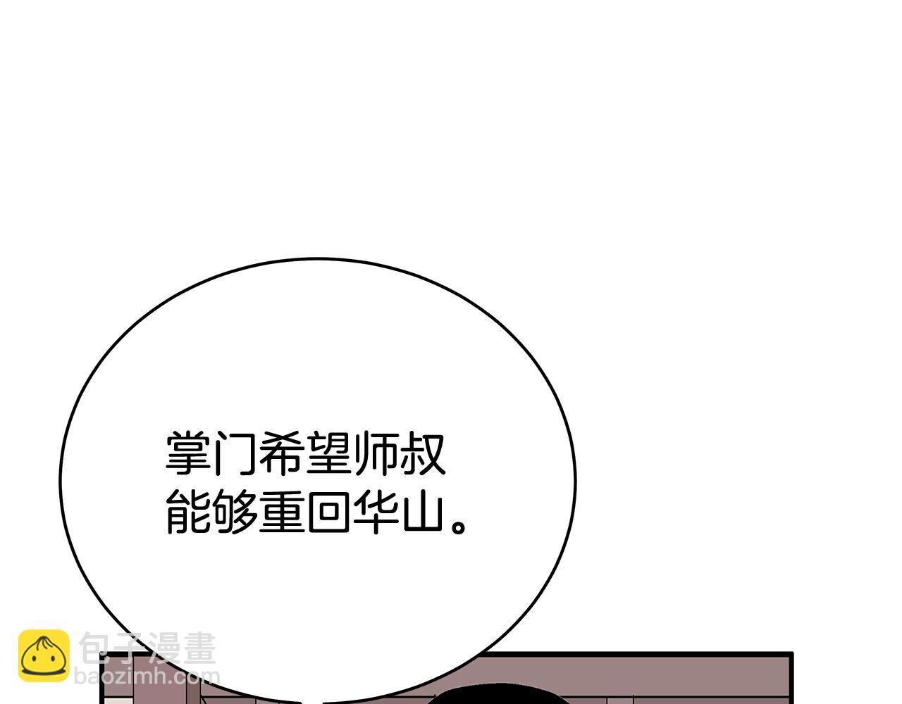第159话 归心33