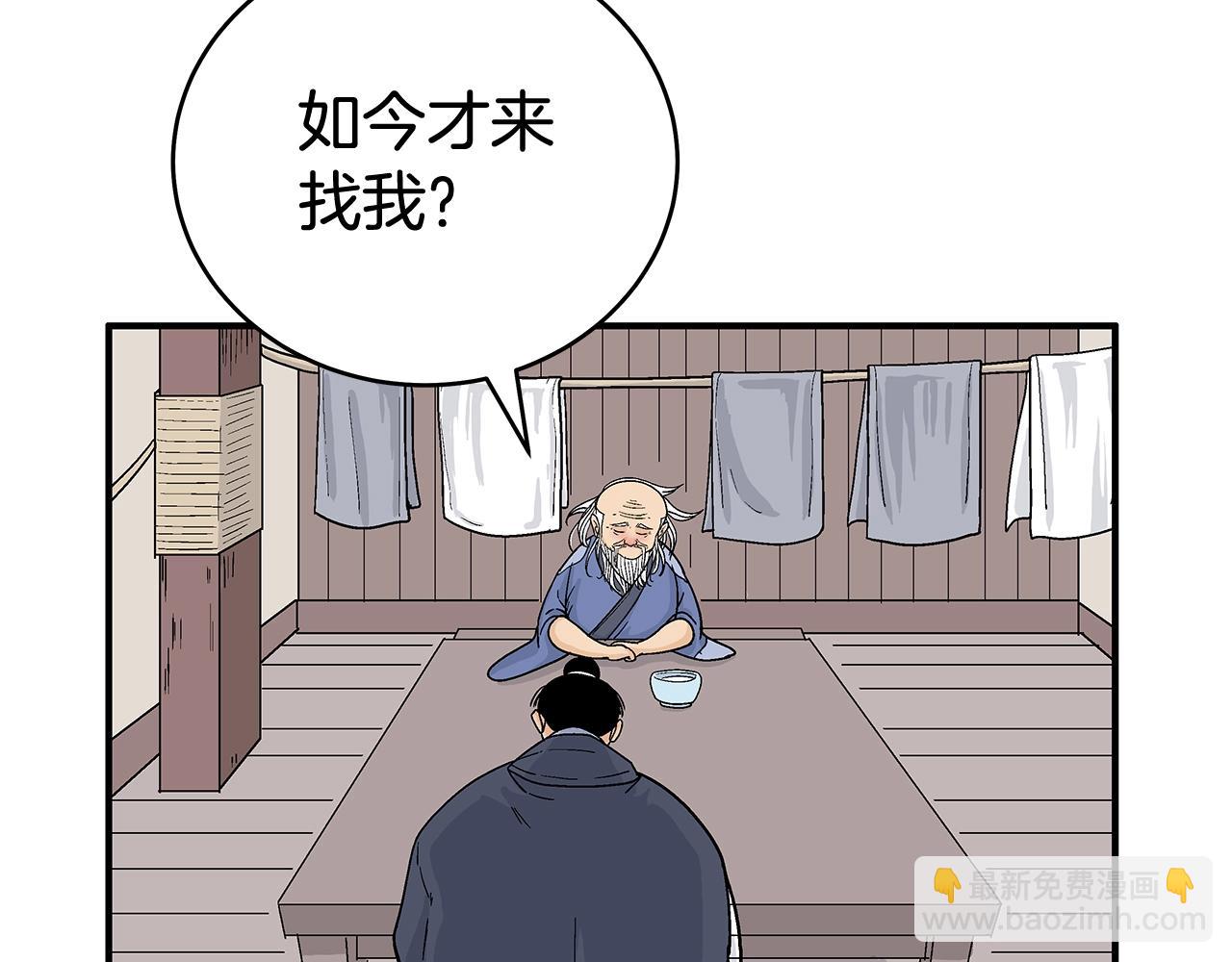 第159话 归心36