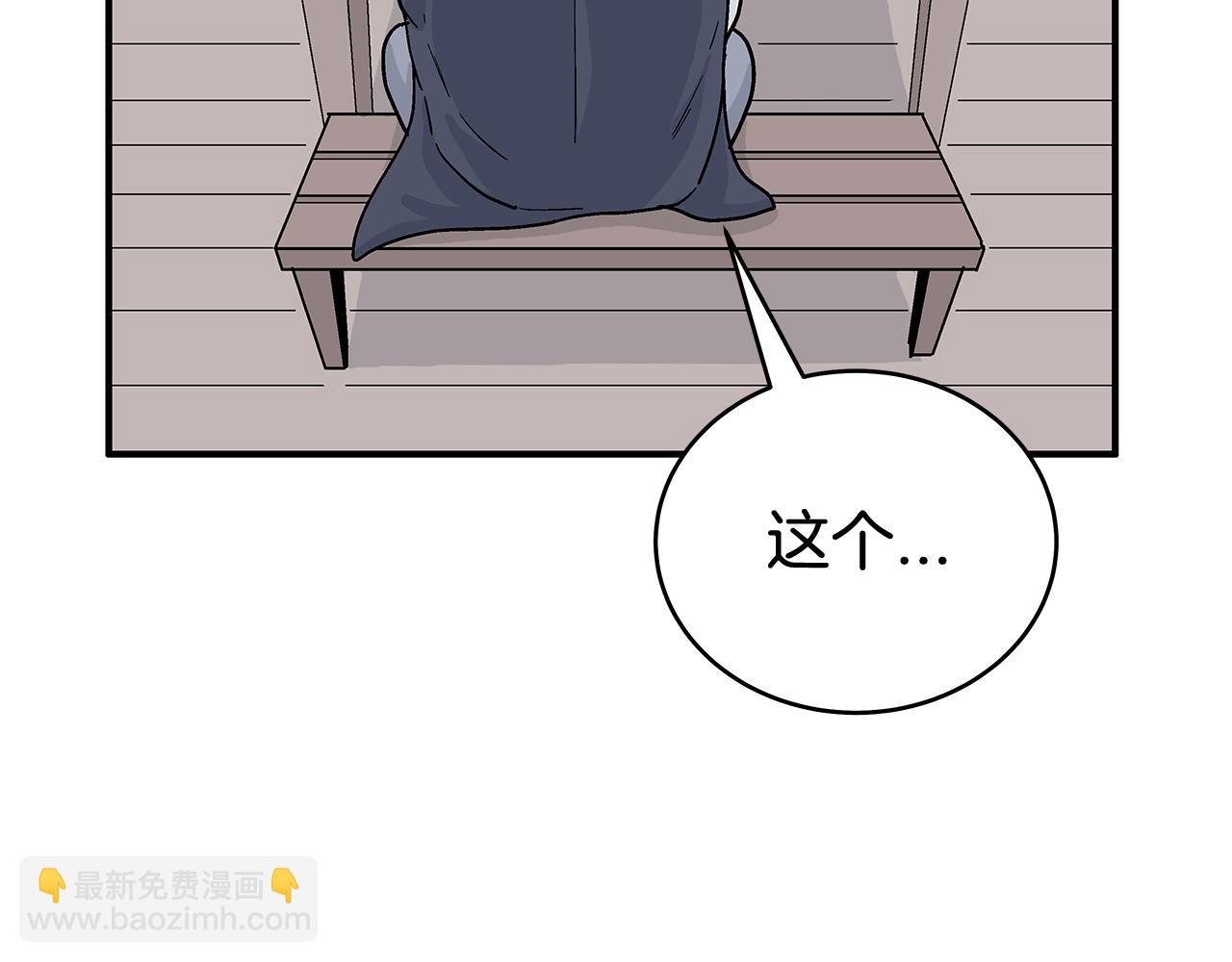 第159话 归心37
