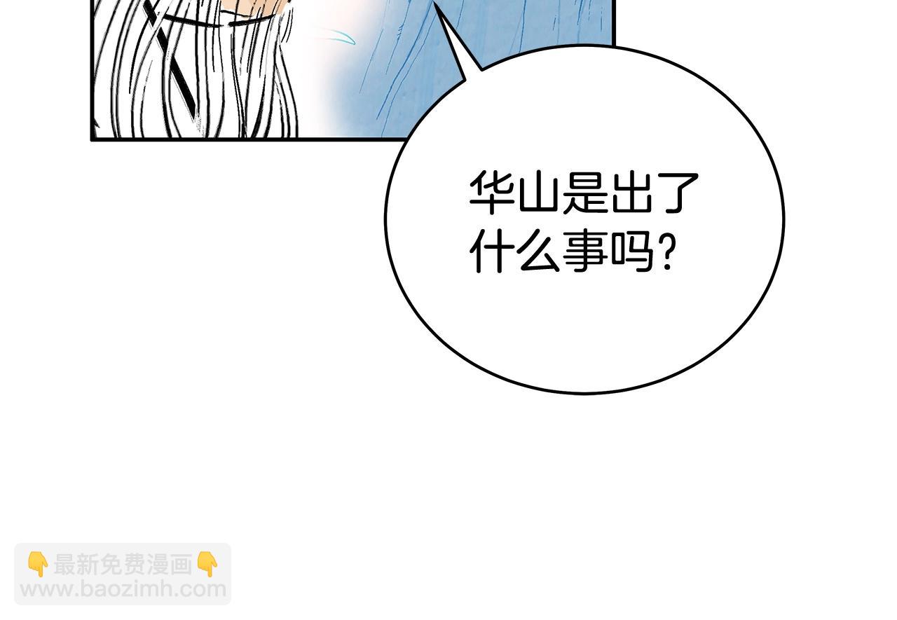 第159话 归心39