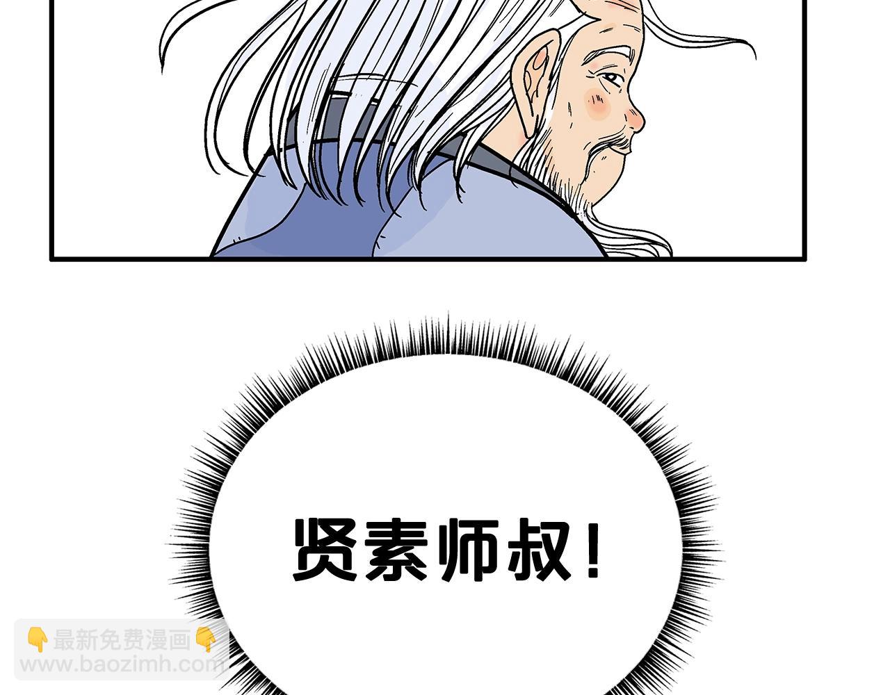 第159话 归心4