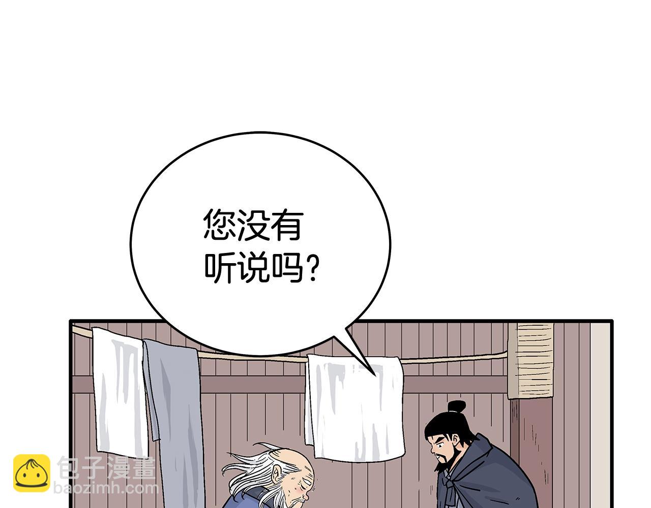 第159话 归心40