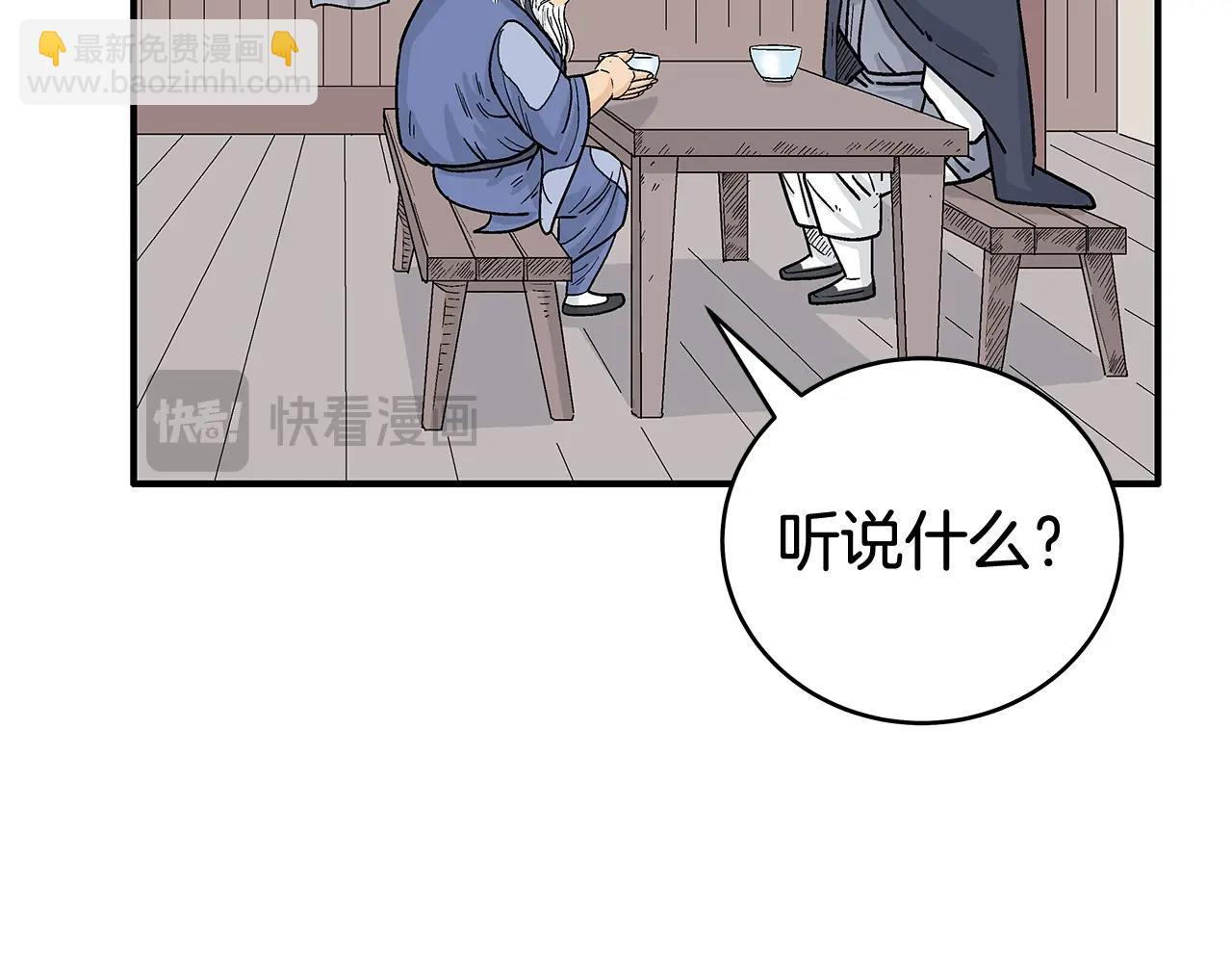 第159话 归心41