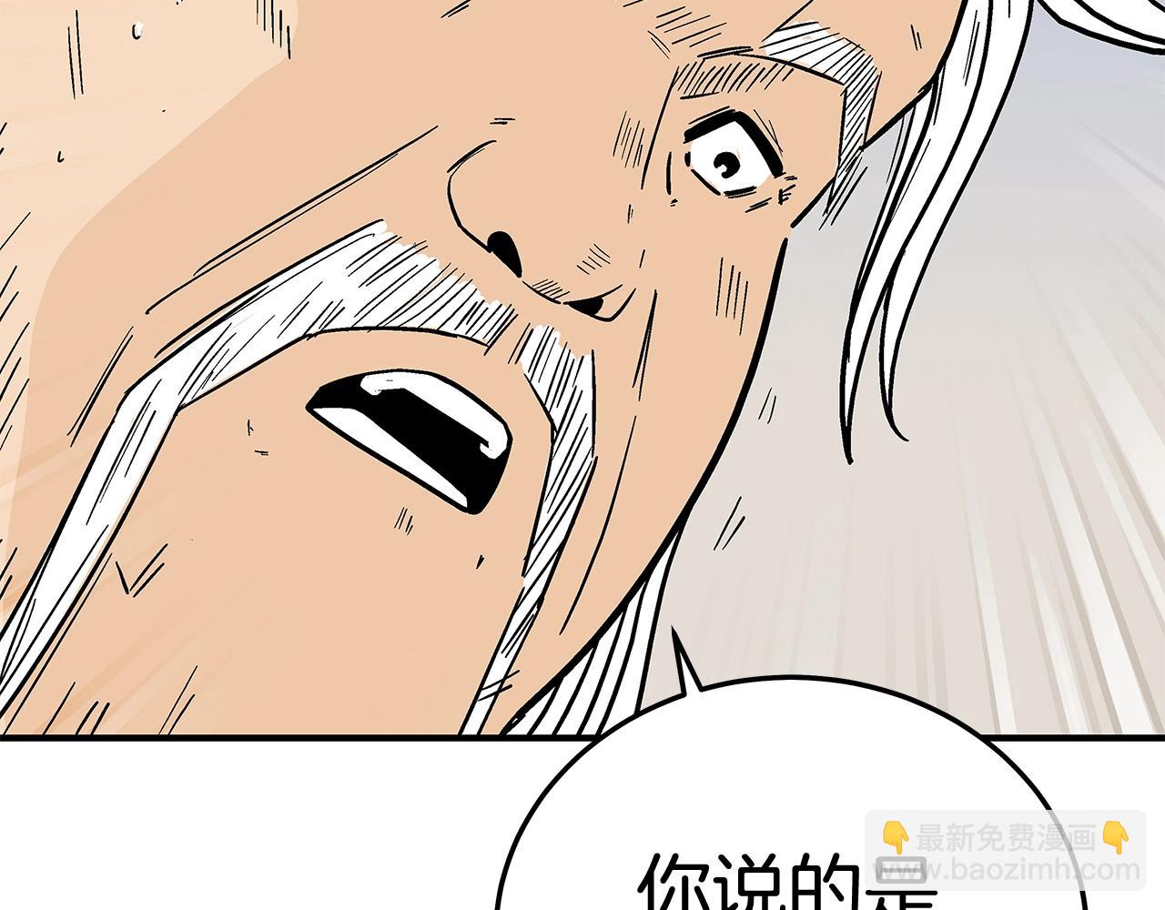 第159话 归心45