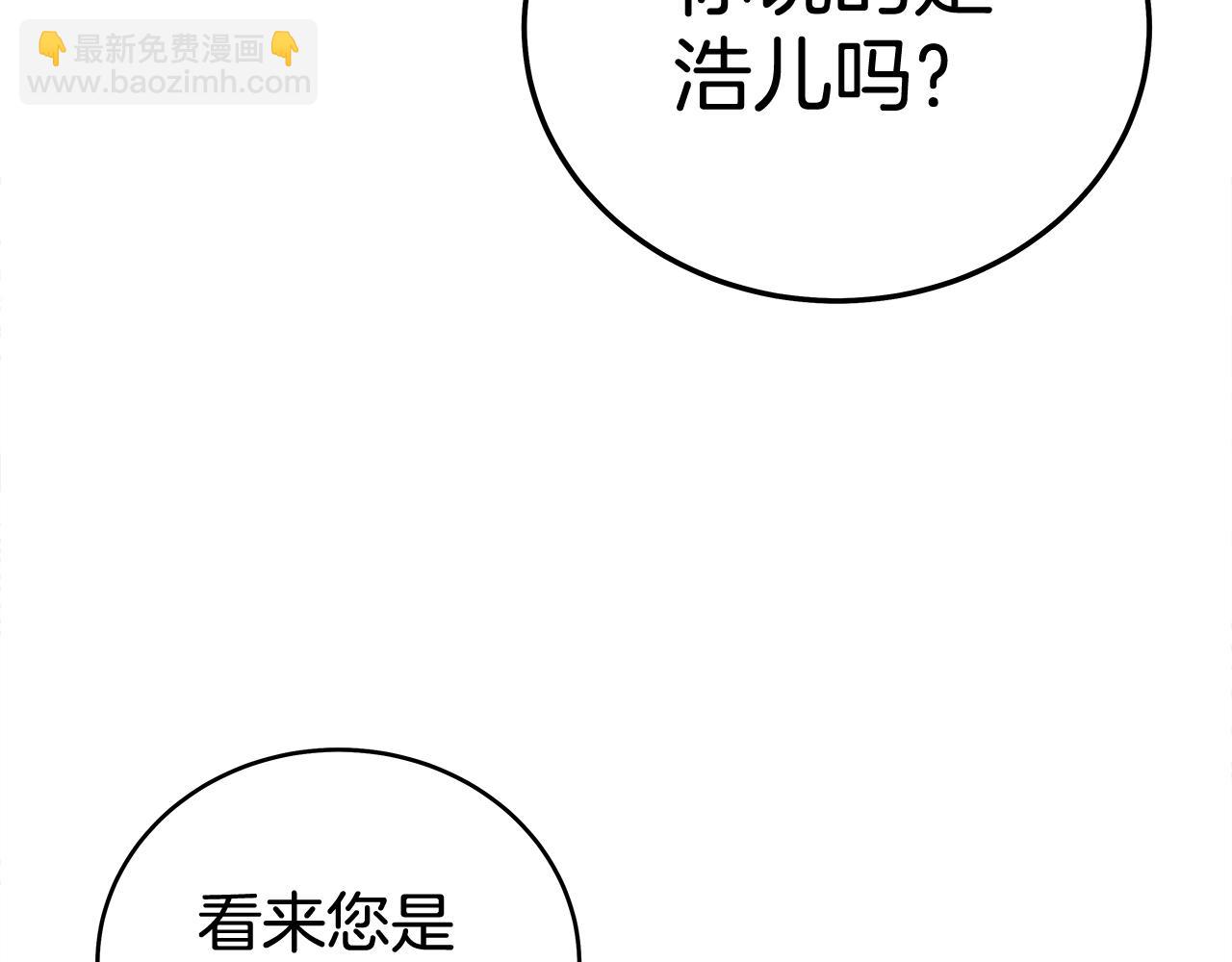 第159话 归心46
