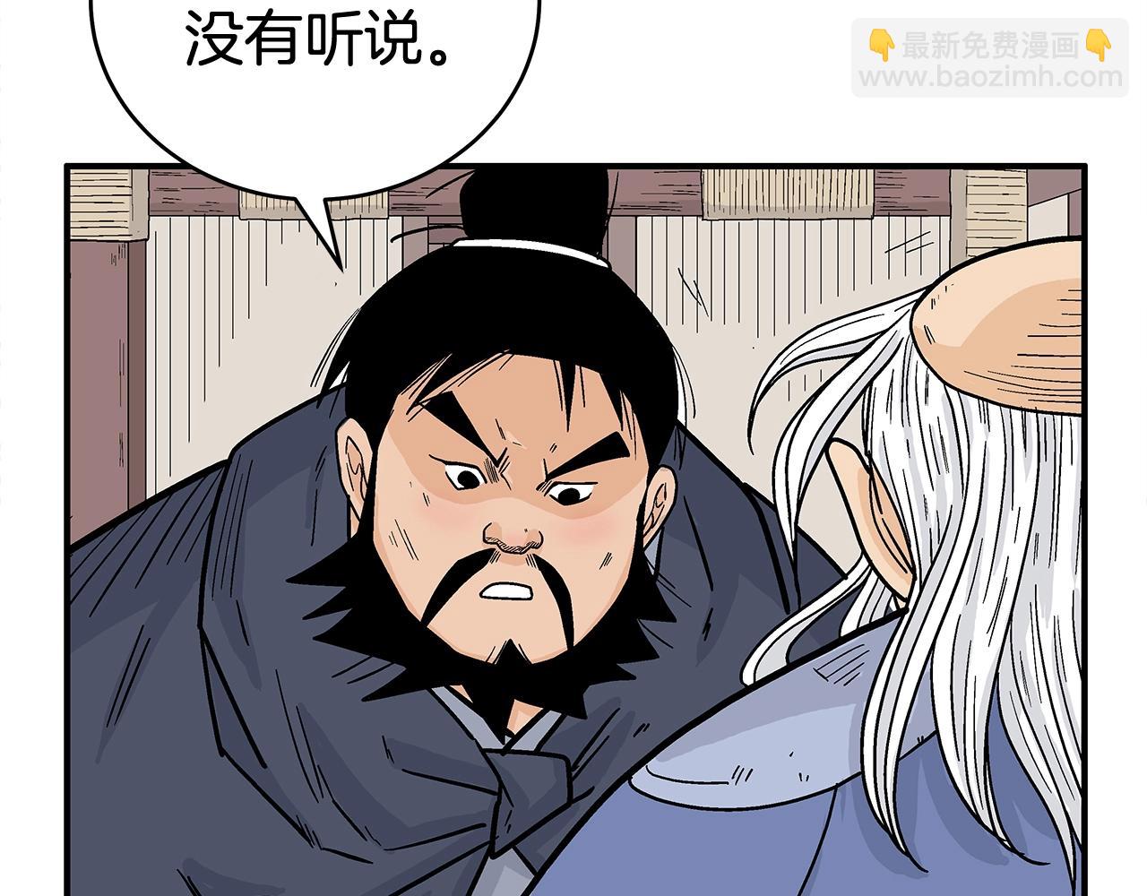 第159话 归心51