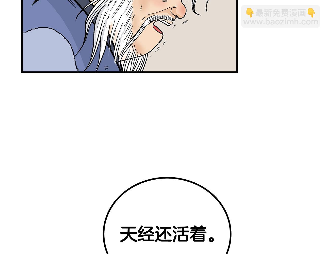 第159话 归心54