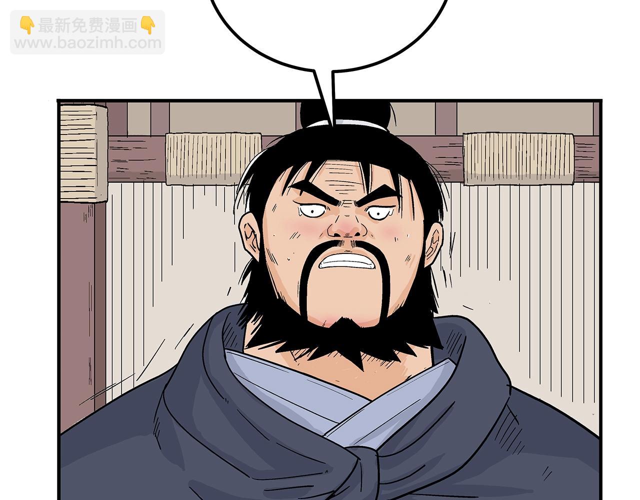 第159话 归心55