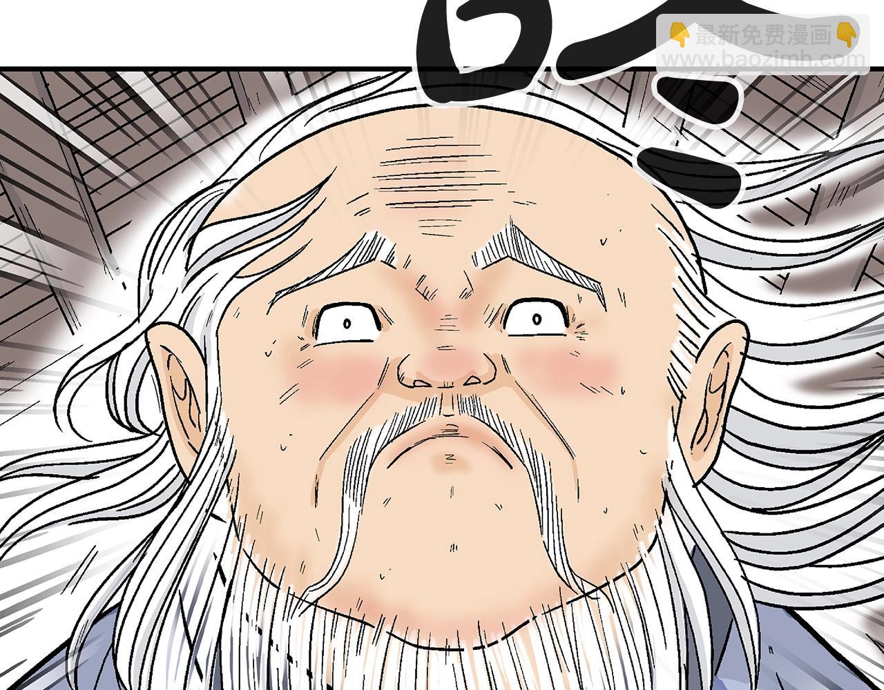 第159话 归心57