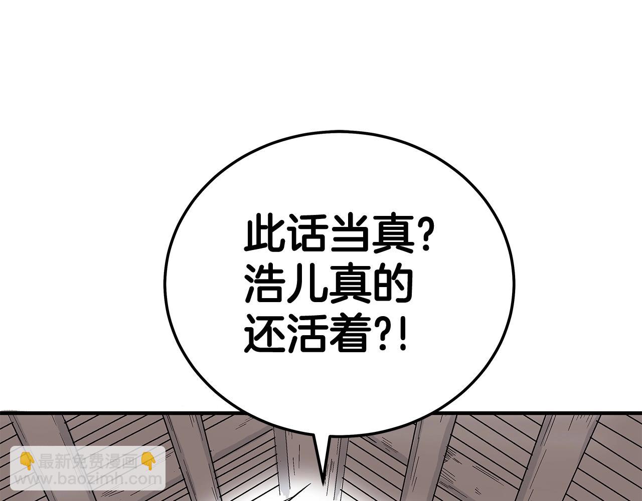 第159话 归心61