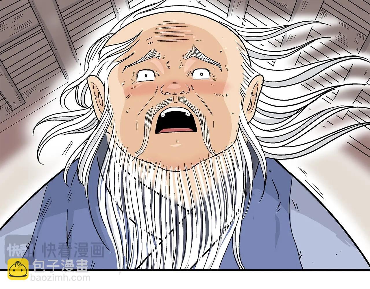 第159话 归心62