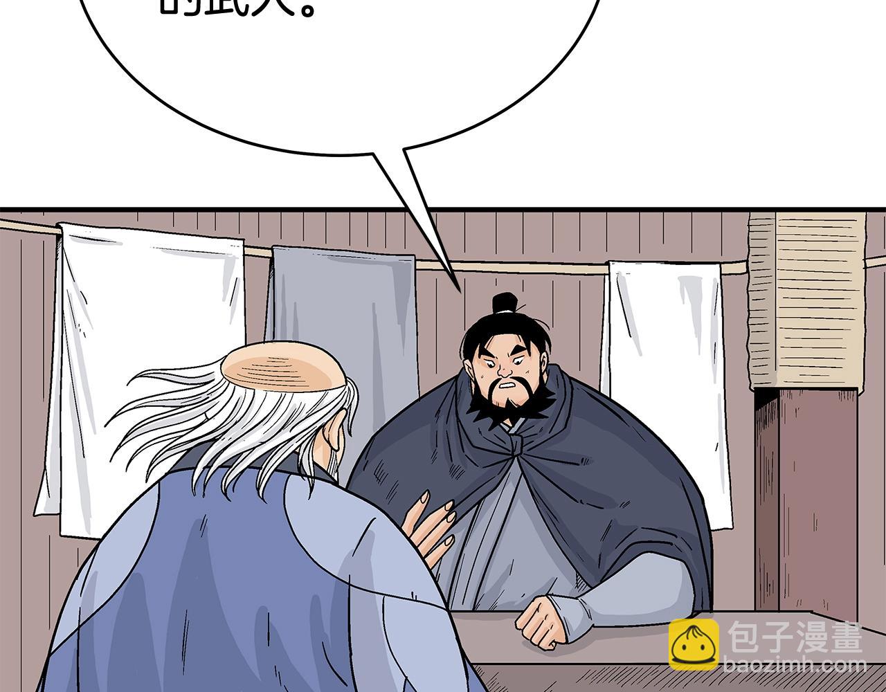 第159话 归心64