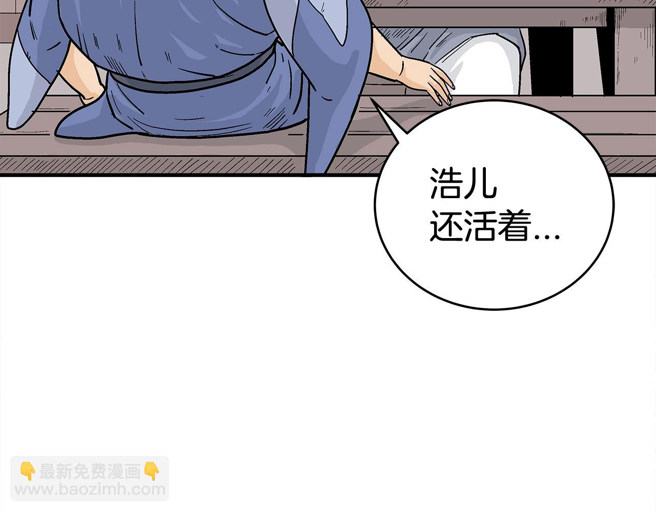 第159话 归心65