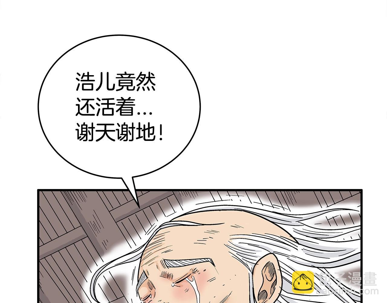 第159话 归心66