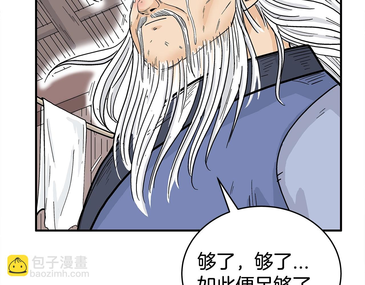第159话 归心67