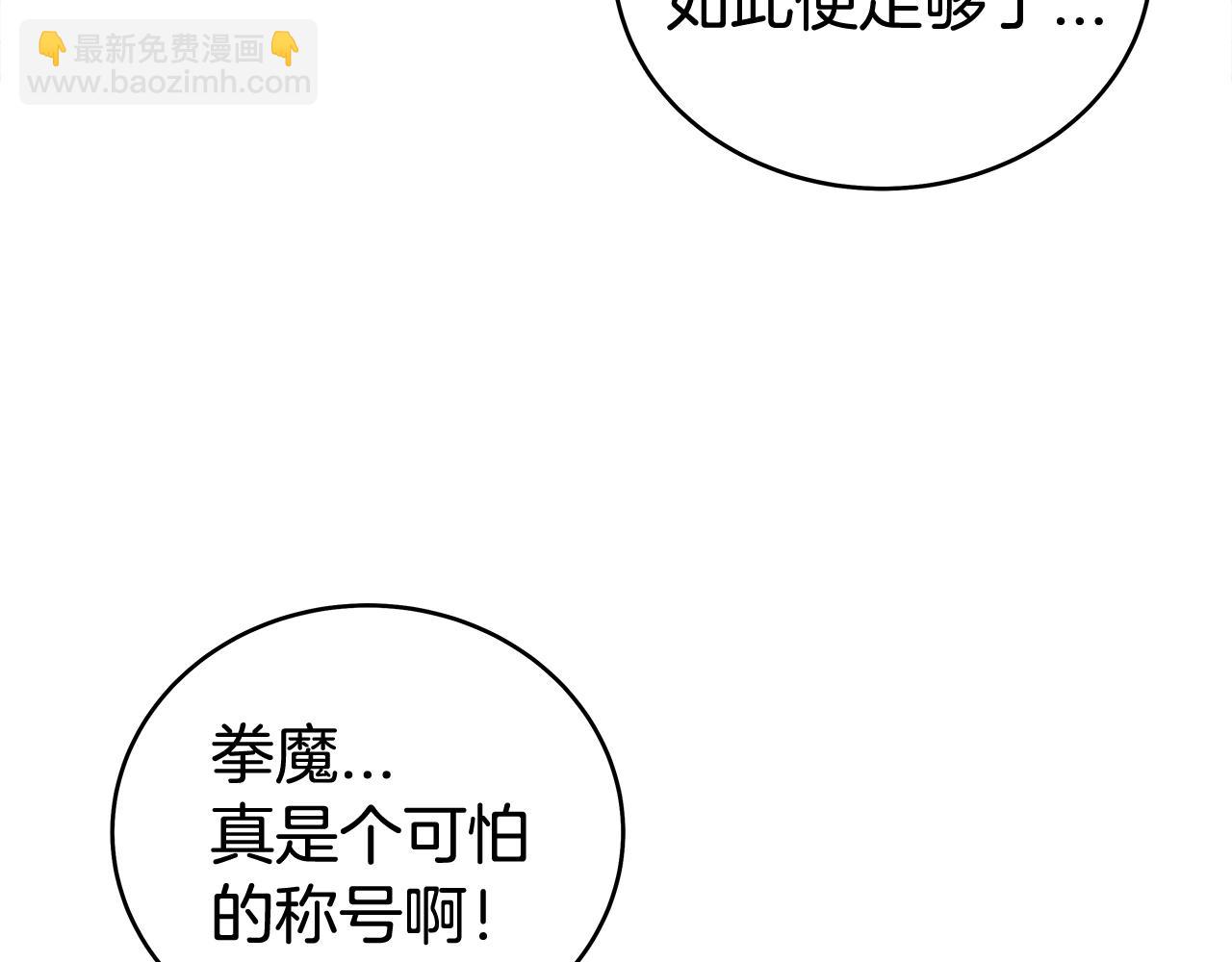 第159话 归心68