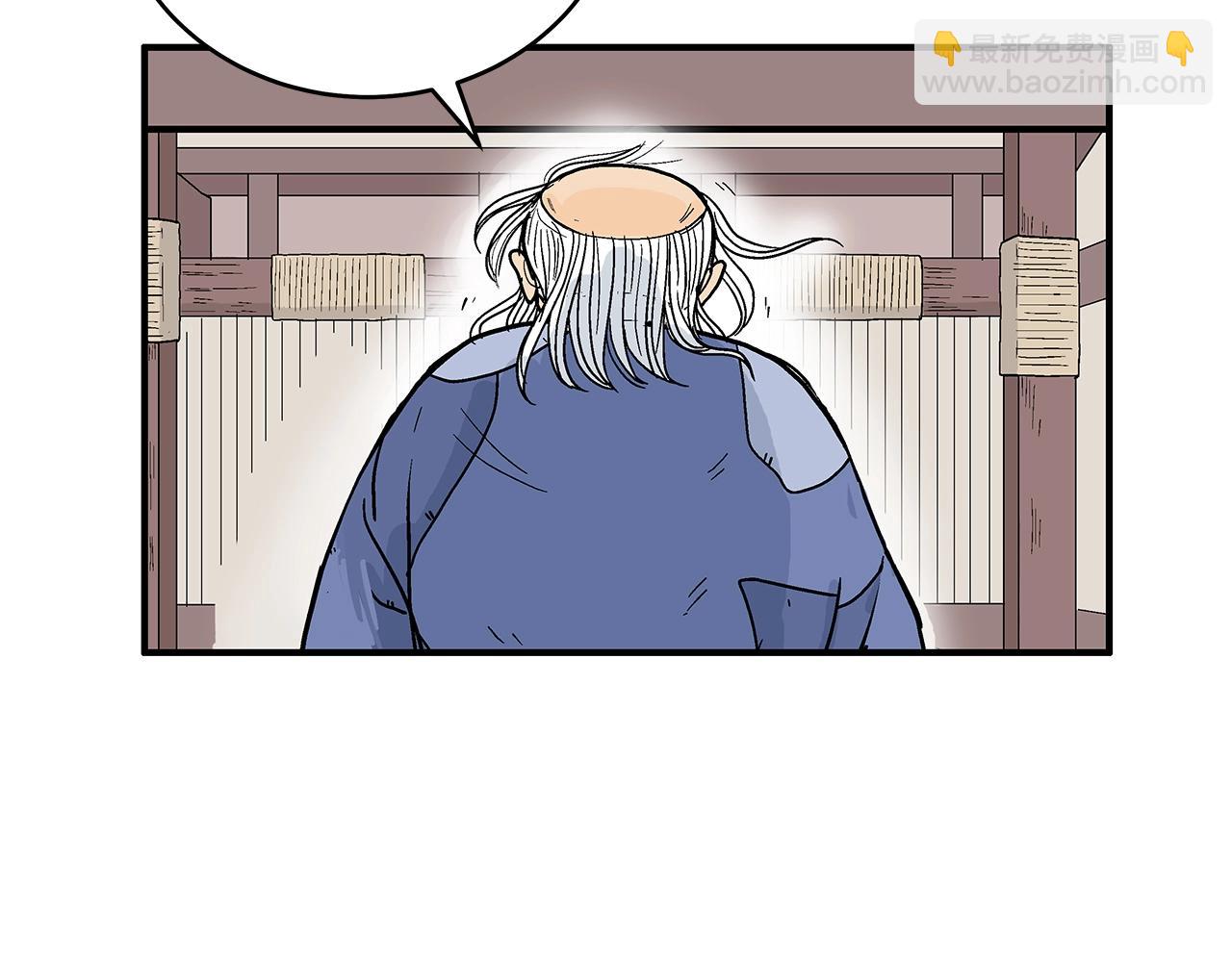 第159话 归心69